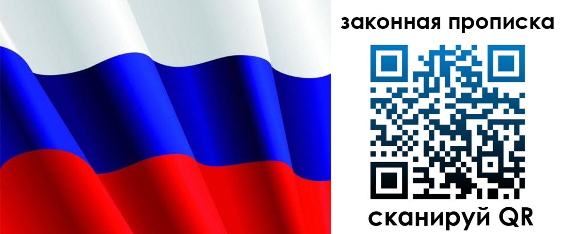 прописка иностранных граждан в Вятских Полянах