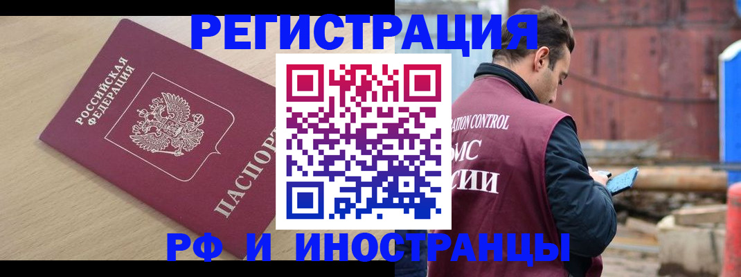 прописка поиск в Вятских Полянах