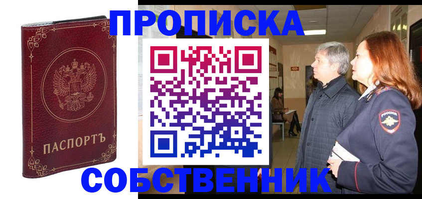 регистрация для дет. сада в Вятских Полянах