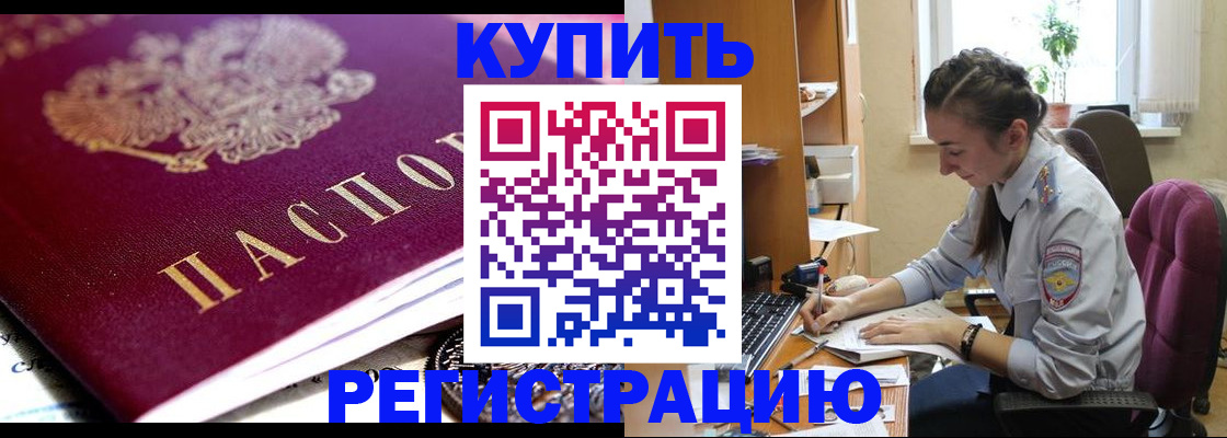 регистрация для школы в Вятских Полянах